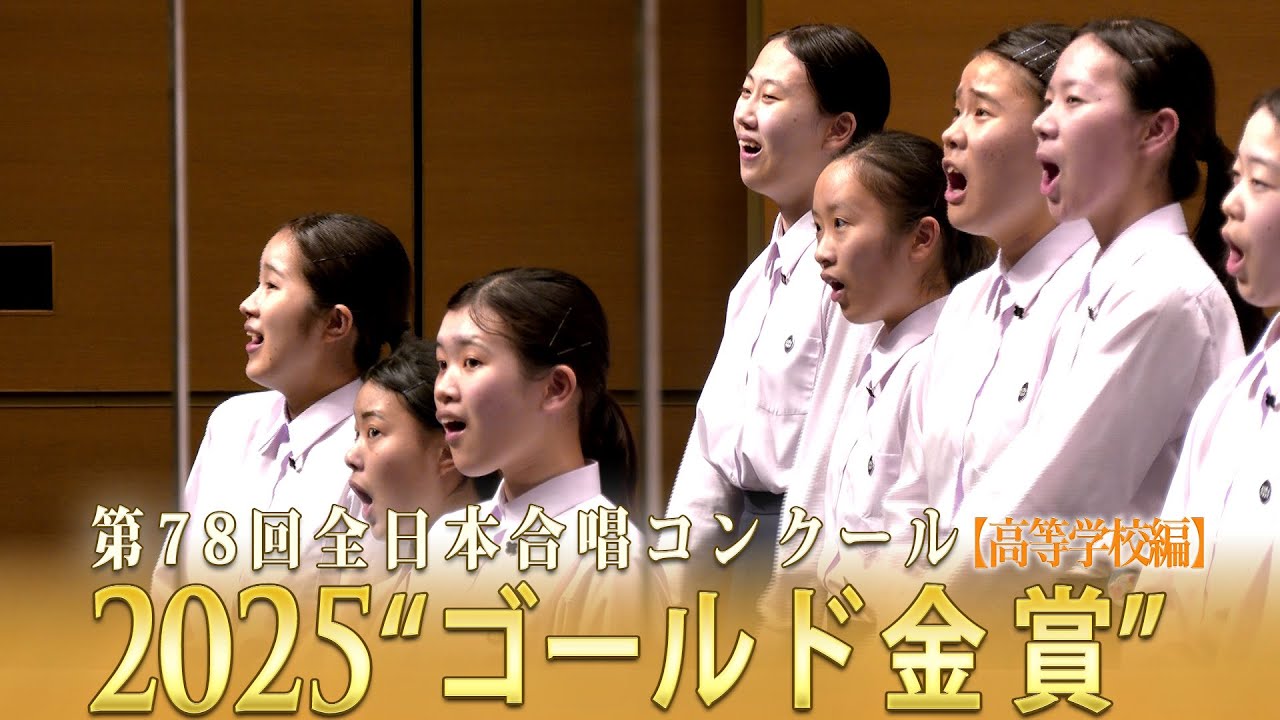 ブレーン・オンライン・ショップ ｜【DVD-R】ベストハーモニー2025