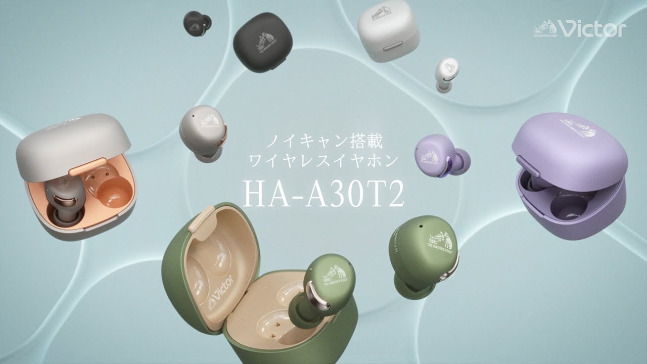 HA-A30T2 | ヘッドホン・イヤホン | Victor