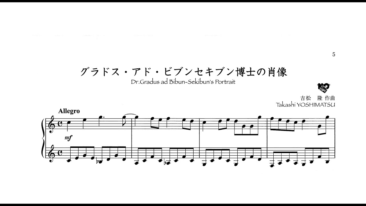 Takashi Yoshimatsu - Complete Tender Toys (Kawamura) - YouTube