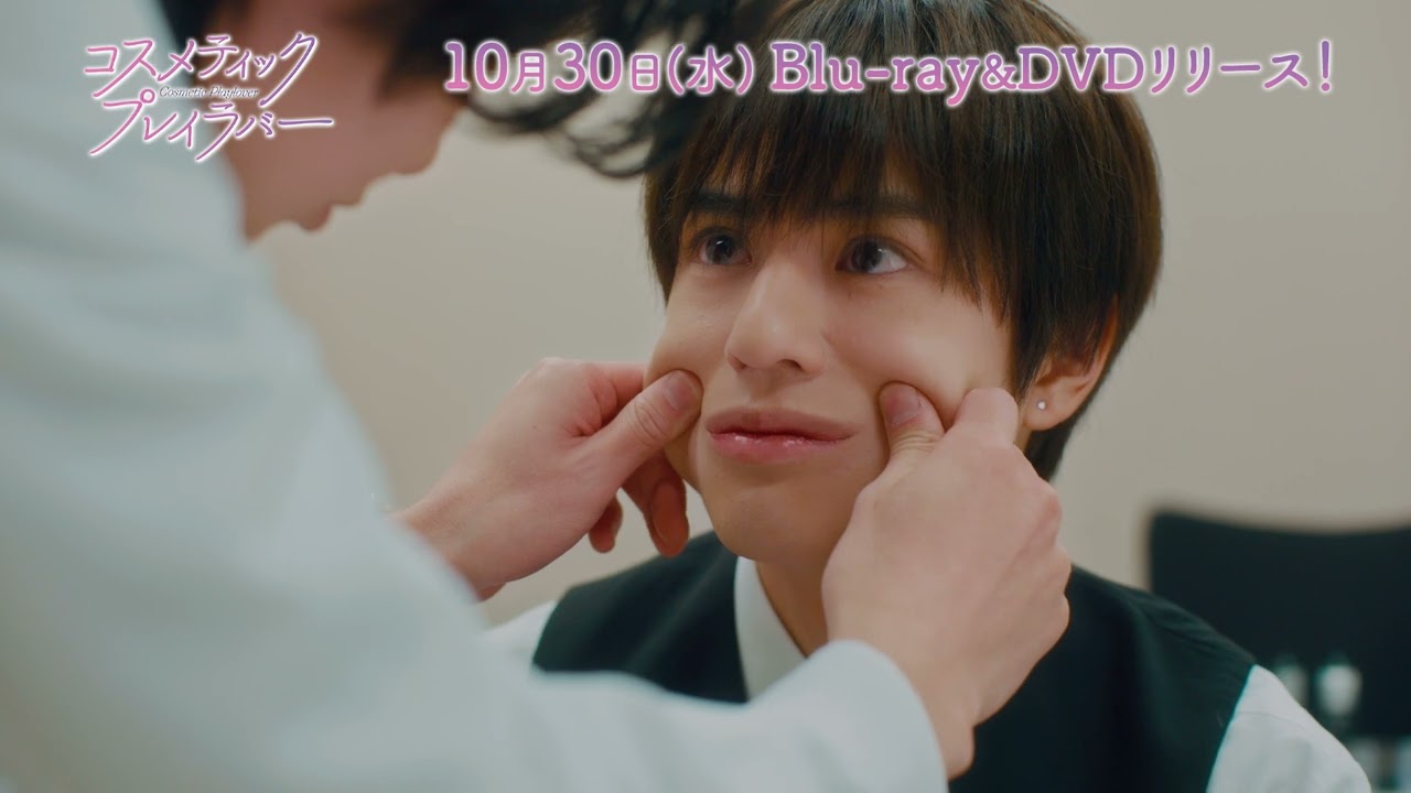 豊田裕大 奥野壮 コスラバ 中華雑誌 SEEK(E版) 中国雑誌 SEEK E版