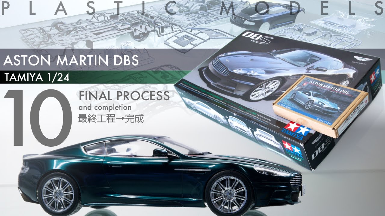 Tamiya 1/24 Aston Martin DBS Episode 10 - Final Project