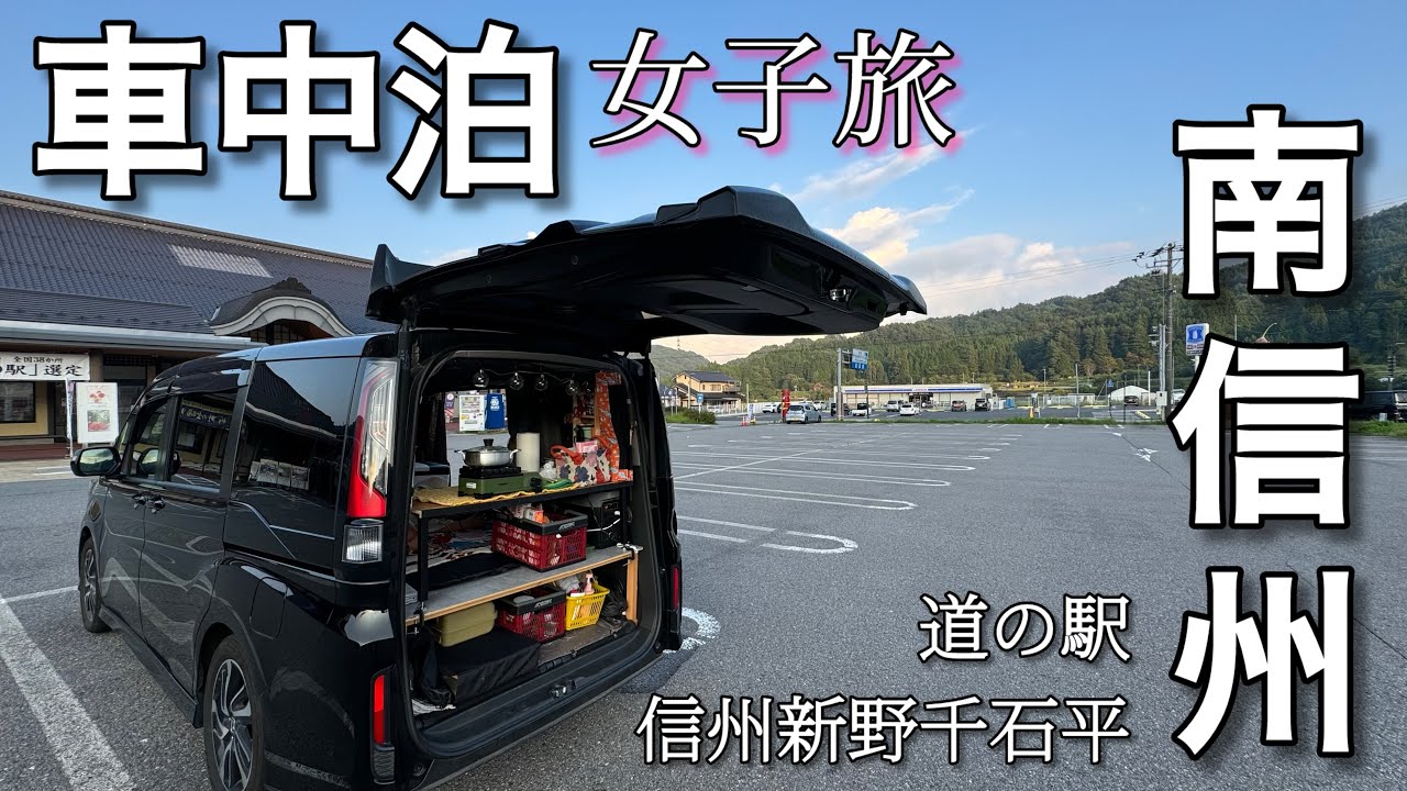 t*a様 道の駅きっぷ レインボー 信州新野千石平 t*a