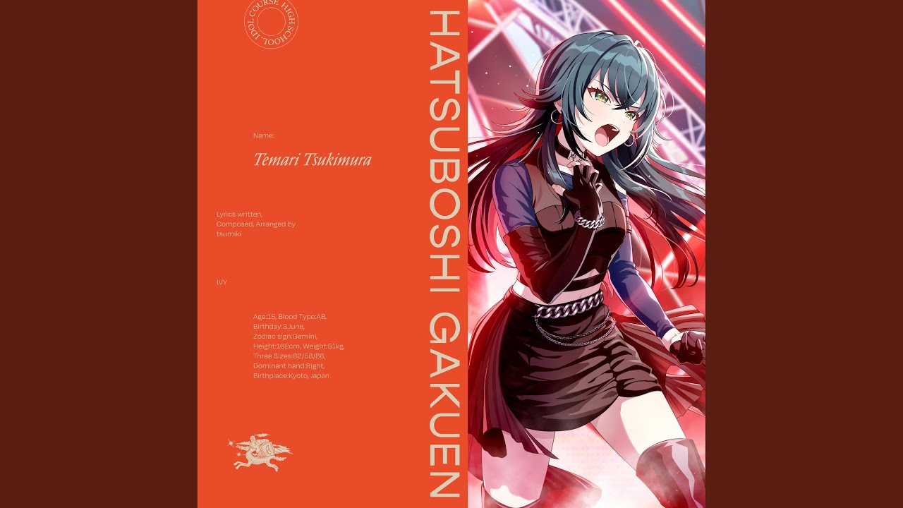 ヴァイス SP アイヴイ 月村手毬 SP アイヴイ 月村手毬1 カードリスト