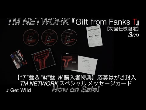 TM NETWORK 3CD『Gift from Fanks T』［開封の儀］ - YouTube
