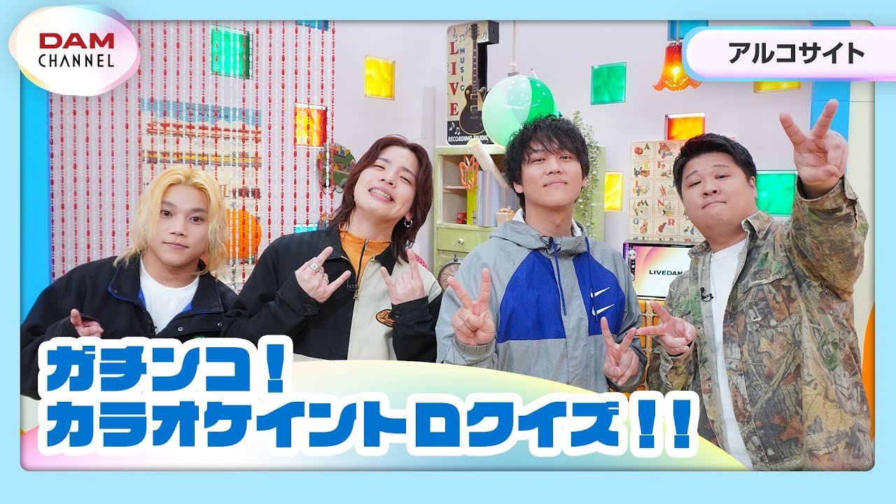 アルコサイト「終わらない」MV - YouTube