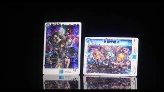 デュエル・マスターズ 神アートシリーズ