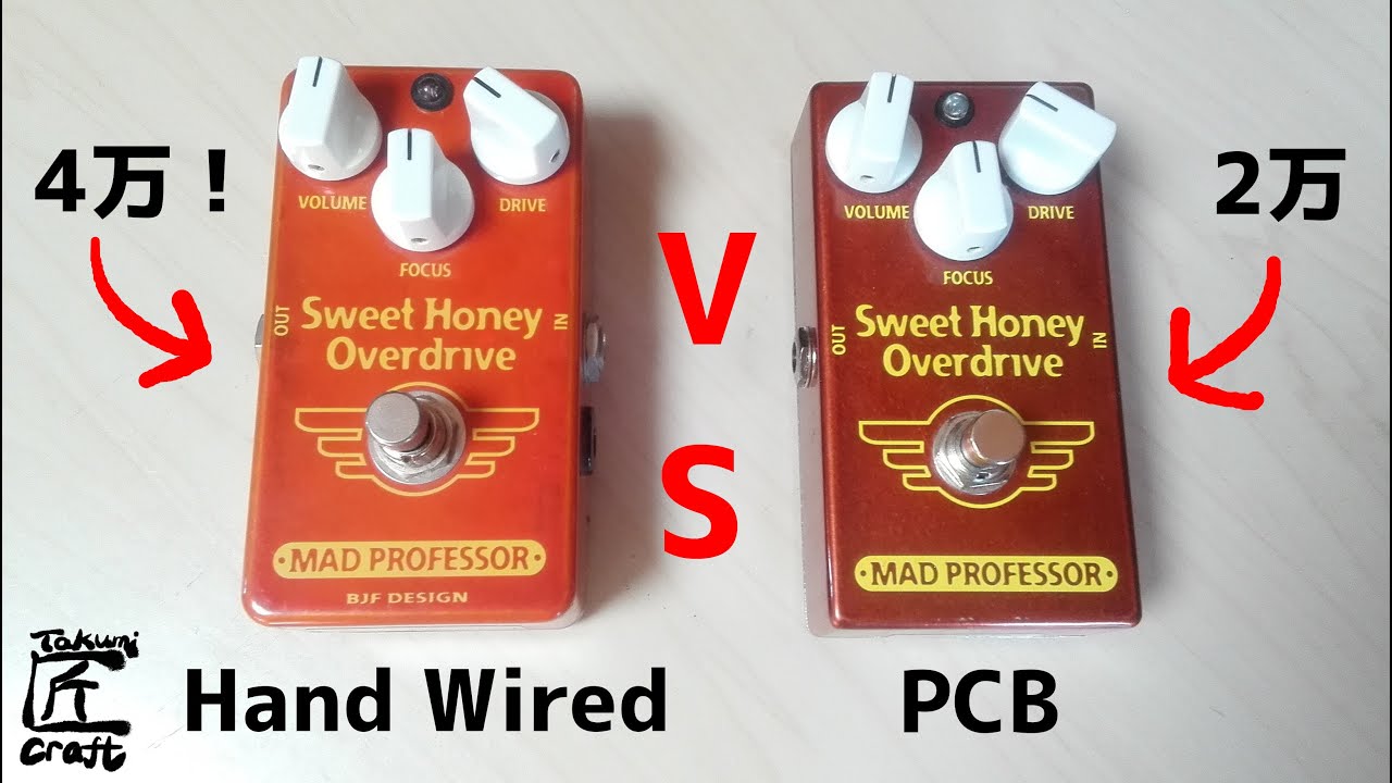 MAD PROFESSOR / Sweet Honey Overdrive HW-《値下げ》よりぬきサザエ