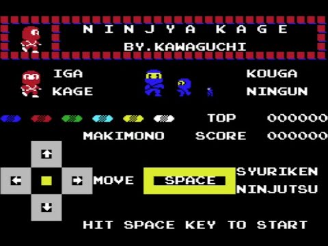 影、参上！MSX 「忍者・影」 Ninja Kage 1984.ハドソン Hudson Soft 二