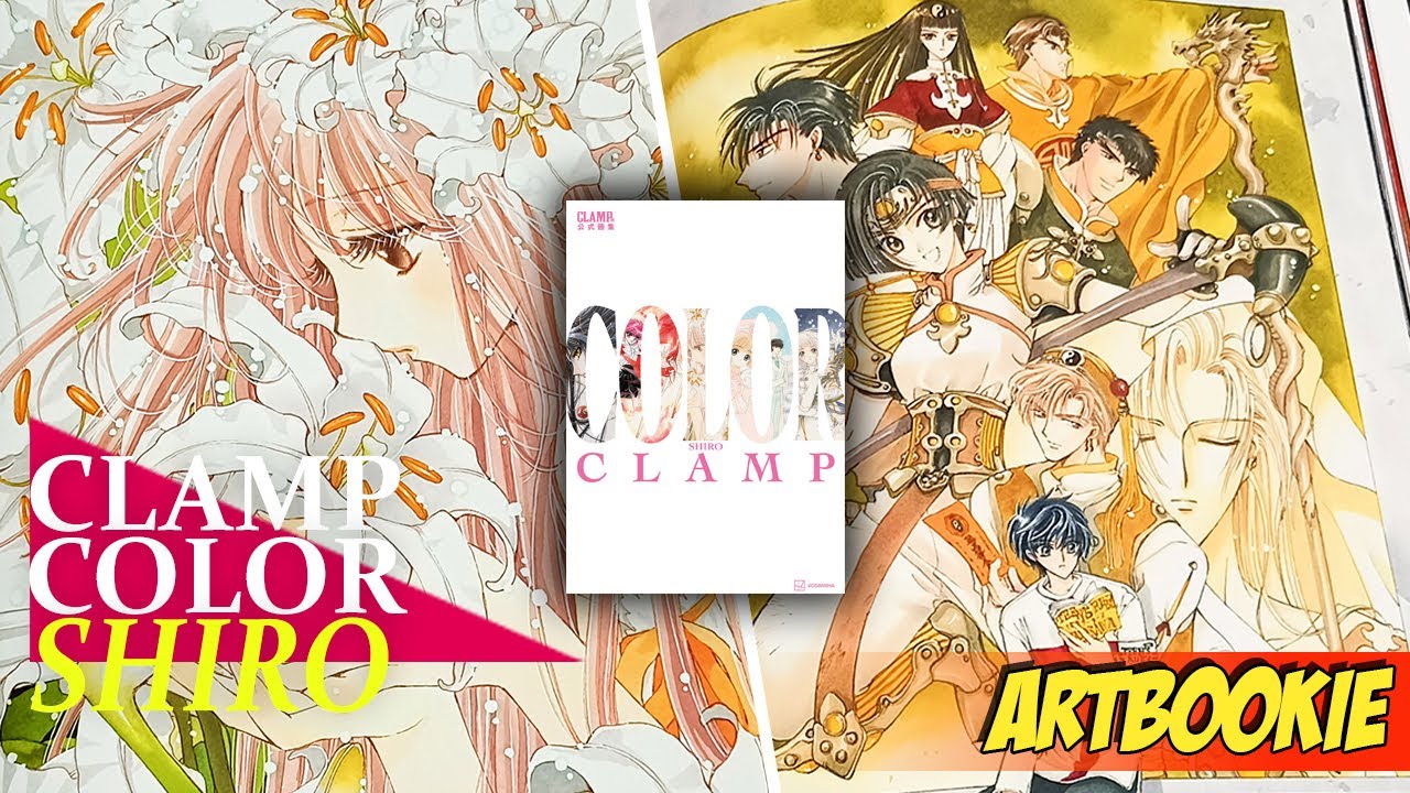 CLAMP Exhibition Official Art Book COLOR SHIRO | Artbook