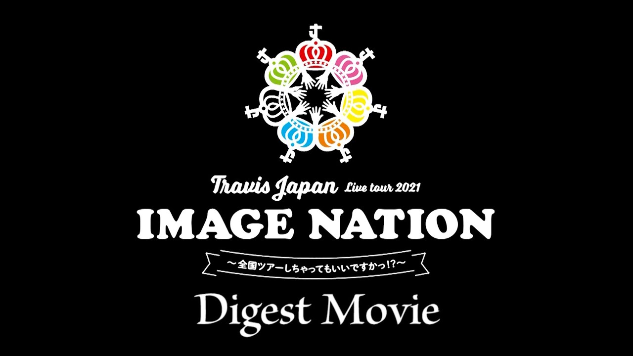 Travis Japan Live tour 2021 IMAGE NATION~ Zenkoku tour shi chatte