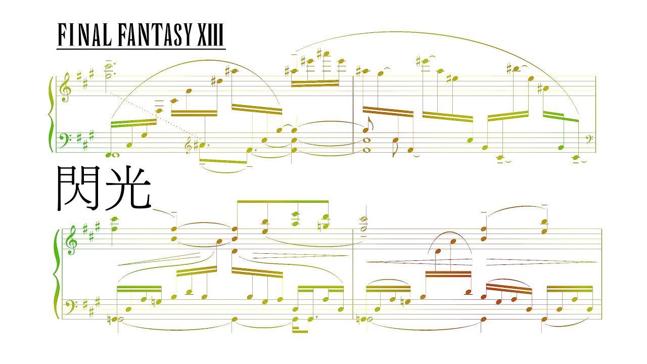 Hamauzu-Morishita: FF13 