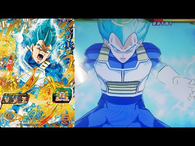 SDBH】ベジータブルー進化を普通に使ってみた！【スーパー