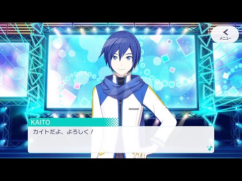 バーチャル・シンガー】KAITO（Original CV.風雅 なおと） - YouTube
