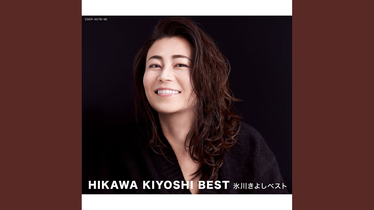 最後と決めた女（ひと）だから - YouTube