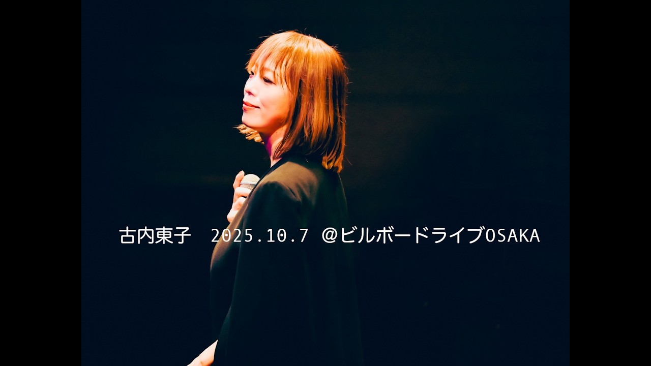 IN LOVE AGAIN - YouTube