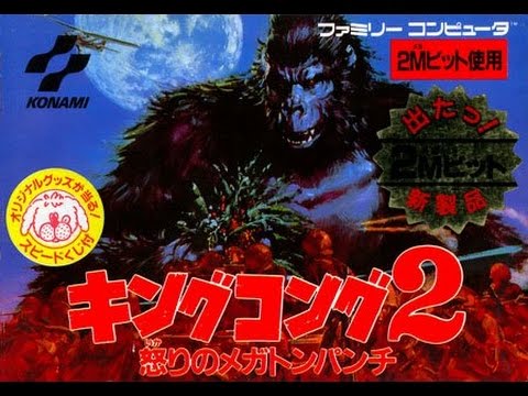 MSX] King Kong 2 [キングコング2], 1986, Konami - YouTube