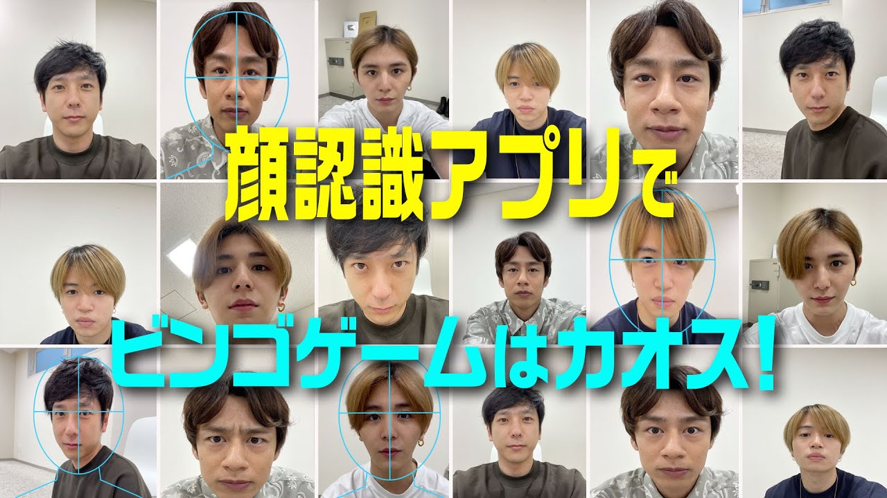 25 [New Sport] I played Face Bingo and found myself in a chaotic