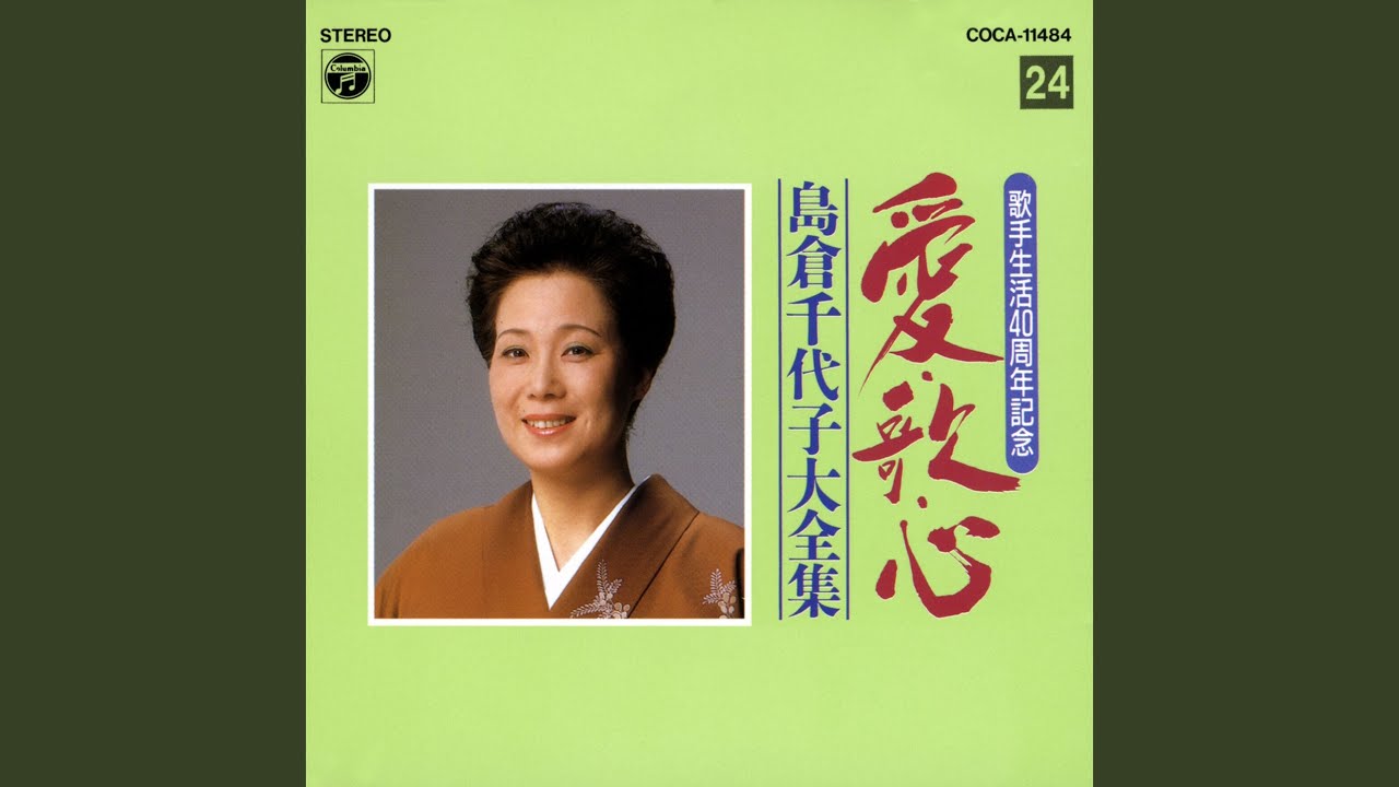 心うきうき - YouTube