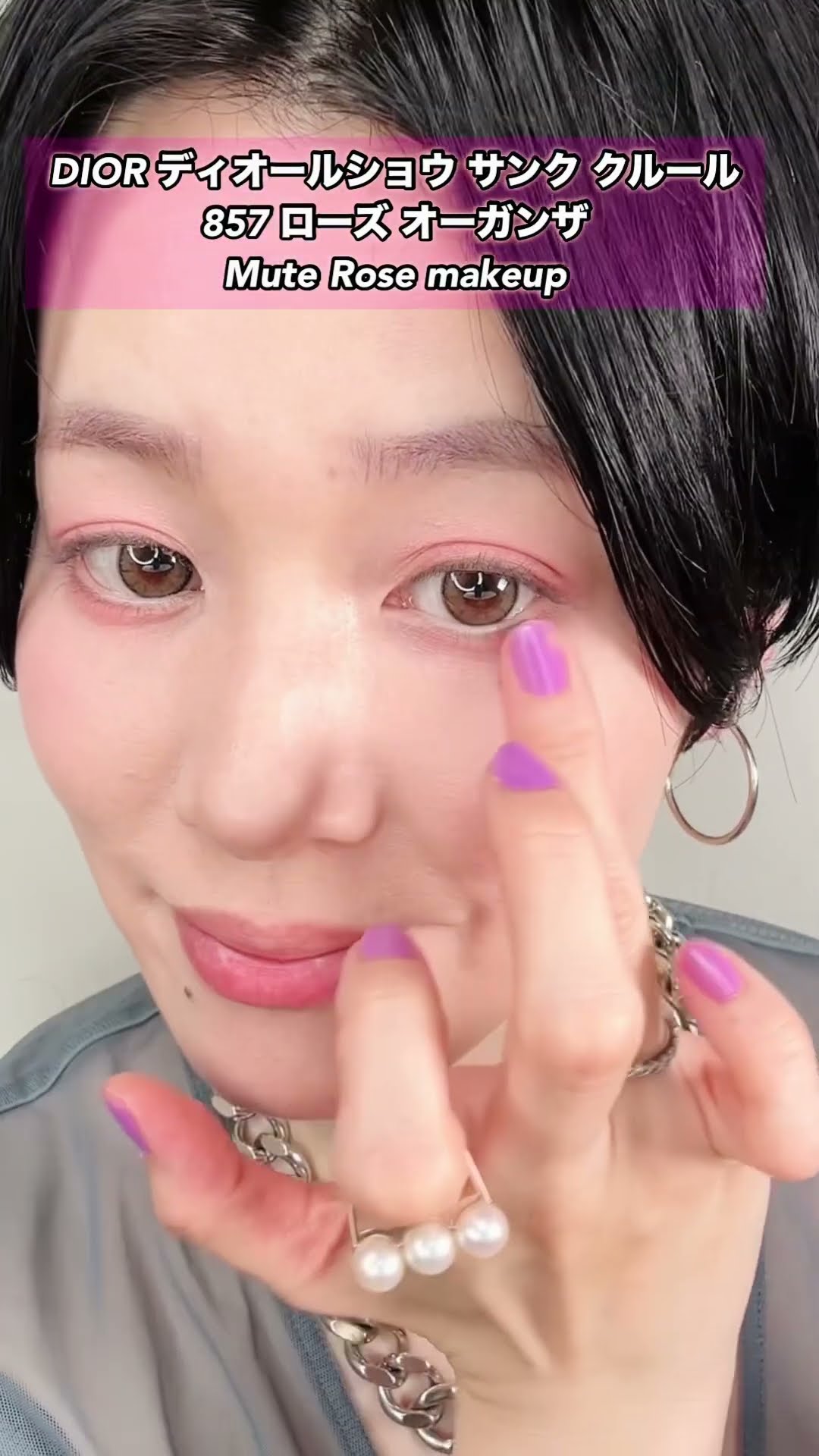 DIOR Diorshow 5 Couleurs 857 Mute Rose makeup] Starting from a