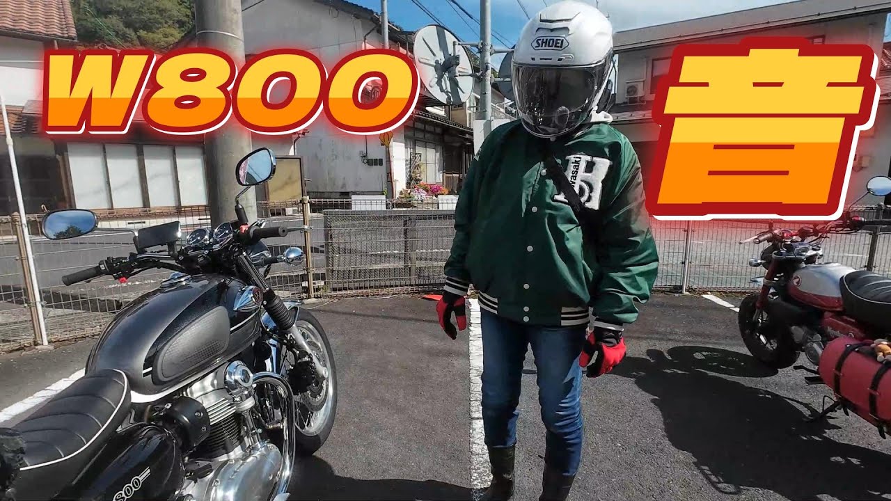 kawasaki W800 純正マフラーサウンド - YouTube