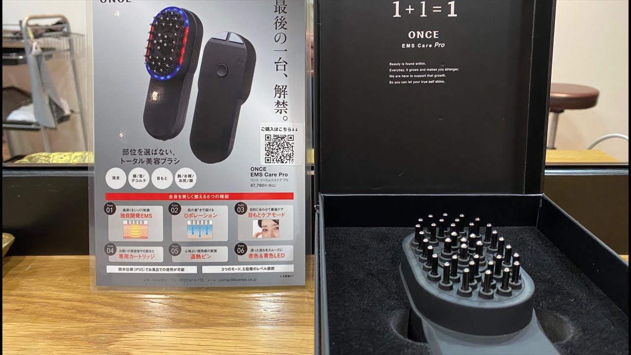 電気バリブラシの次はコレがきてます【札幌美容室】 - YouTube