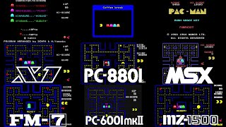 パックマン」8ビットパソコン機種比較 | ひみつの屋根裏部屋