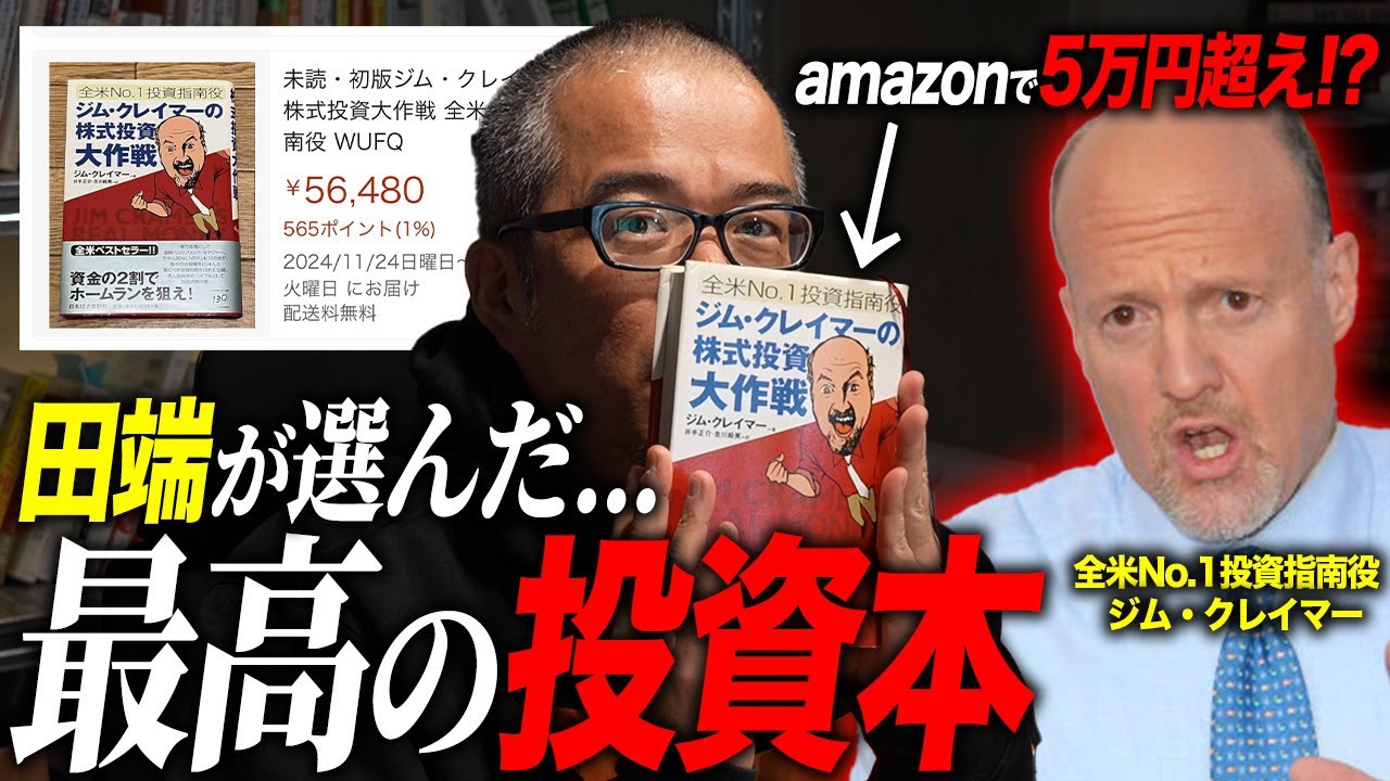 最高の投資本で正しいポートフォリオの組み方からセクター