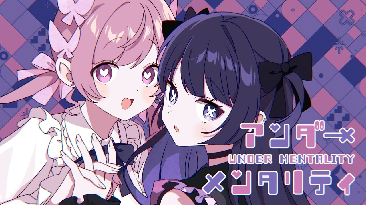 ツユ - アンダーメンタリティ - YouTube