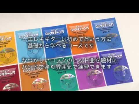 GAINMUSICSCHOOL - YouTube