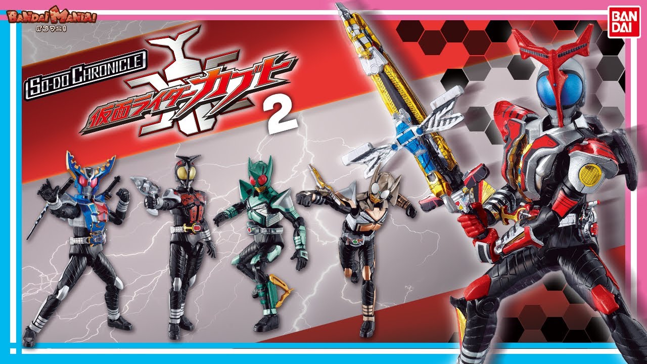 バンダイ公式】天の道を往き、総てを司る！「SO-DO CHRONICLE 仮面