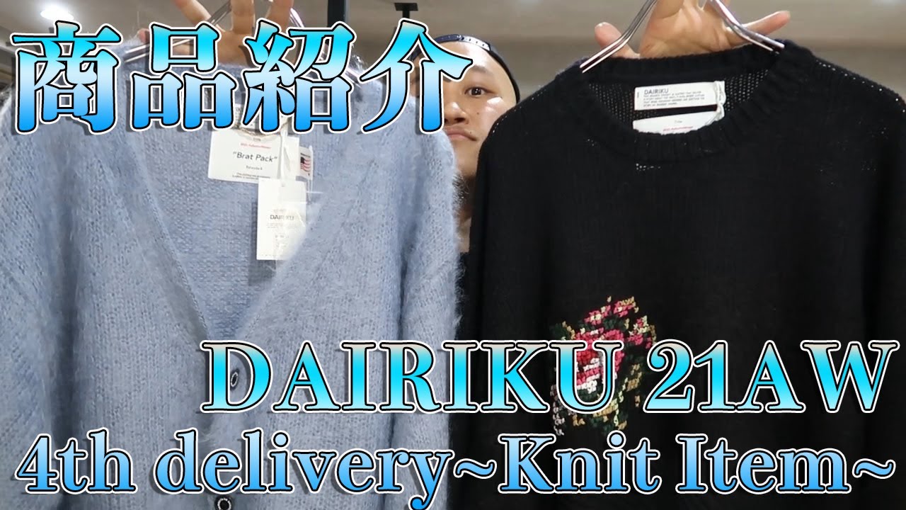Moore】DAIRIKU 21AW 4th delivery~Part2~ 一枚で主役級！！多種多様の