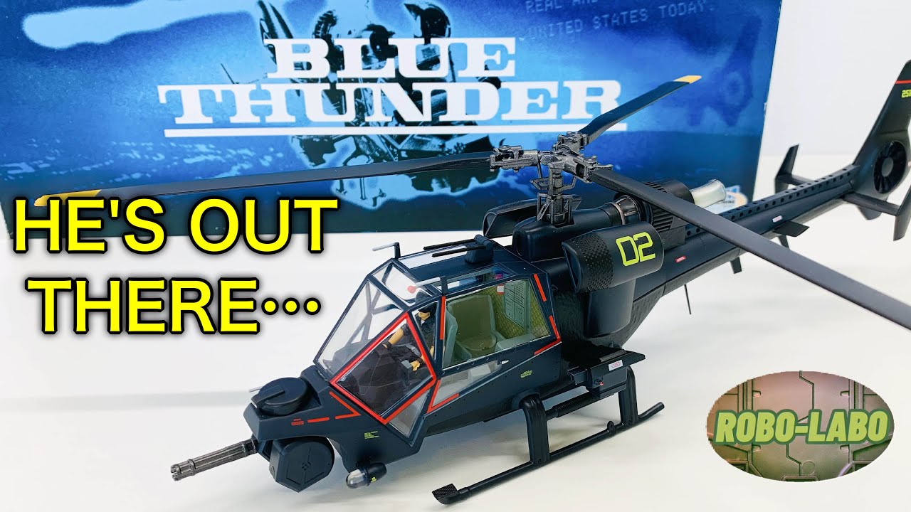 みんな大好き80年代ムービーメカ】1/32 『ブルーサンダー