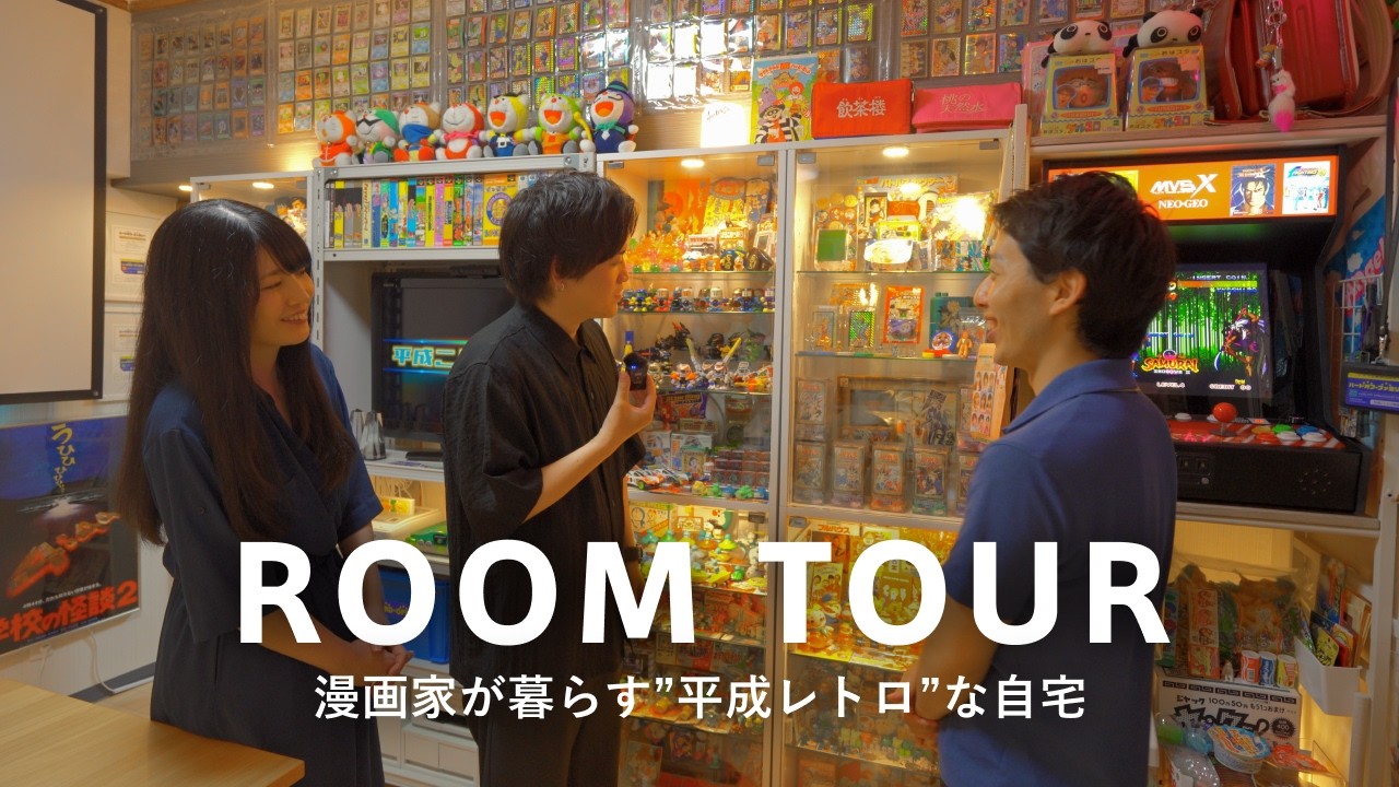 Room Tour] A 2LDK apartment in the Heisei era where a manga artist