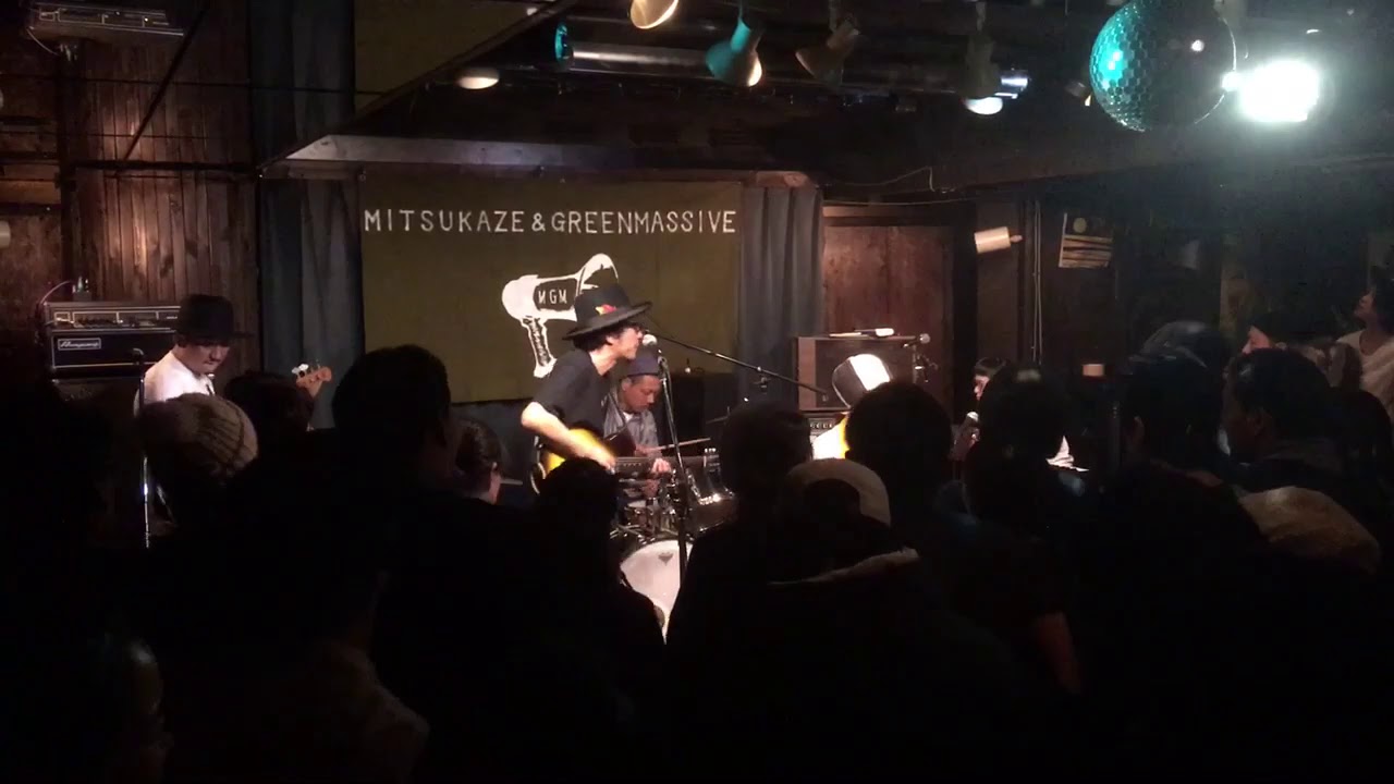 光風&GREEN MASSIVE / 内部告発 - YouTube