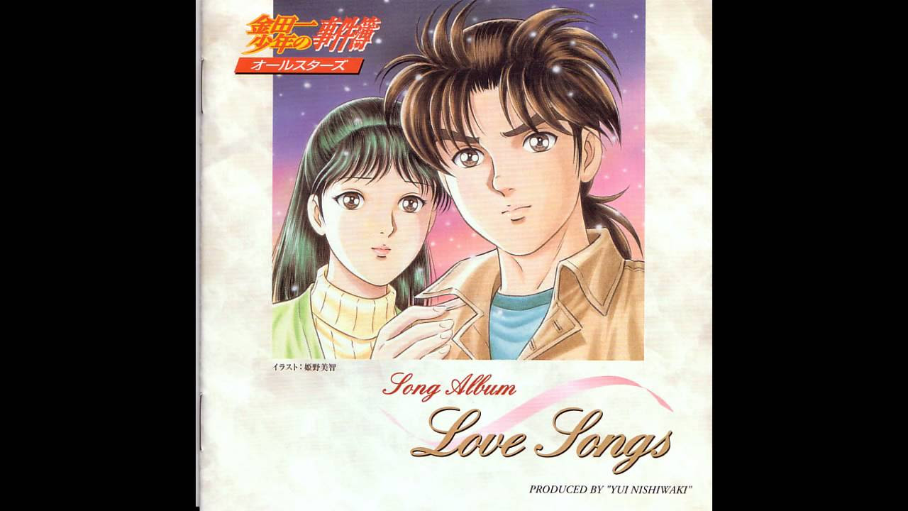 金田一少年の事件簿 「LOVE SONGS」 01 君しかいないよ - YouTube