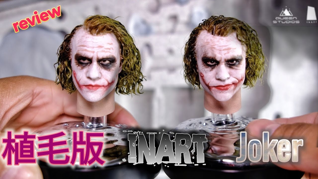 刮目せよ❗❗Inart 1/6 Joker[植毛版]をレビュー - YouTube