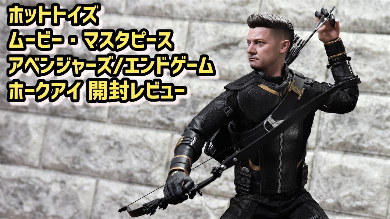 フィギュア】ホットトイズ ホークアイ （アベンジャーズ/エンドゲーム