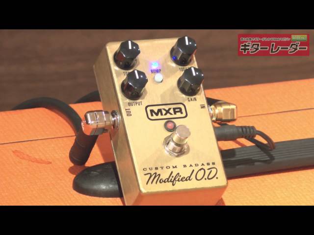 MXR「M77／Custom Badass Modified O.D.」【ギターレーダー】 - YouTube