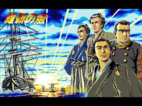 維新の嵐 PC-98 (1988) - YouTube