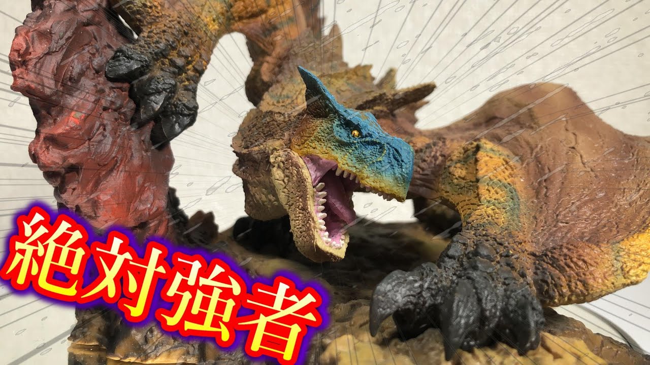 モンハンフィギュア】轟竜 ティガレックス（復刻版）をレビュー【CFB