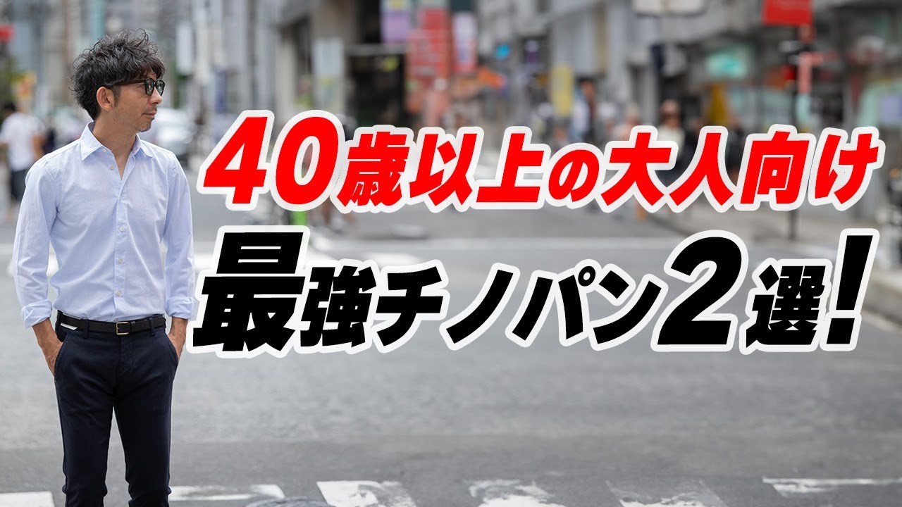 Permanent Edition] If you're not sure what to buy, try these! Two