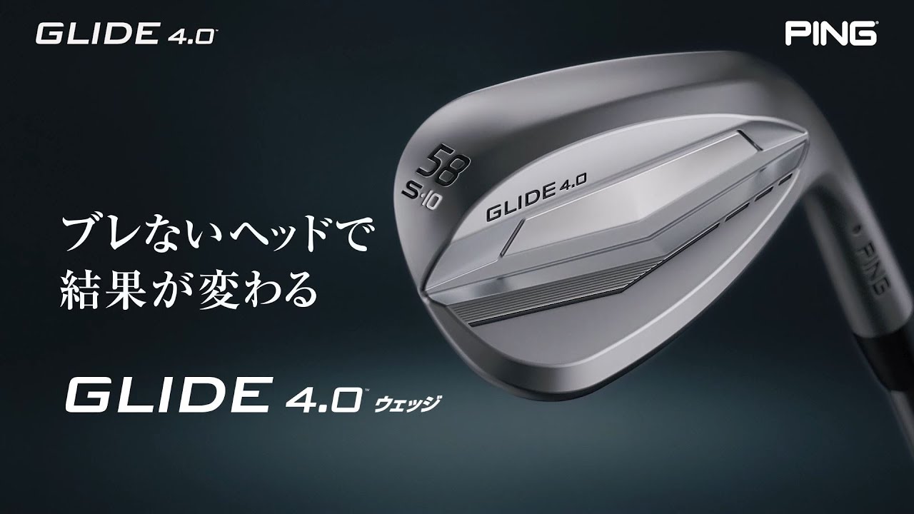 セール・アウトレット】グライド 4.0 S ウェッジ N.S.PRO MODUS3 TOUR