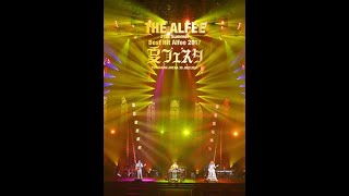 試聴用動画) THE ALFEE 夏フェスタ30.July.2017 - YouTube