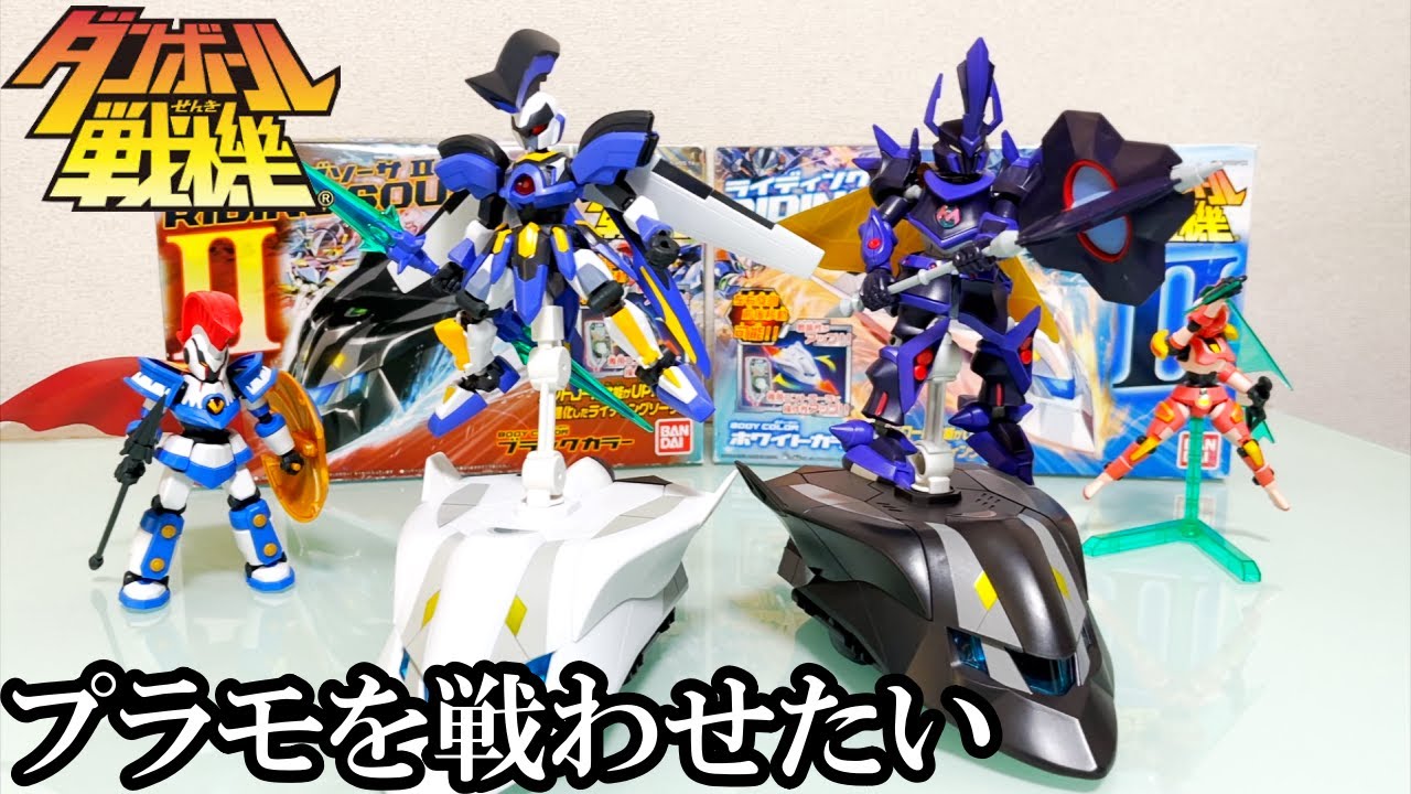 バラ売り始めましたダンボール戦機LBX 武器詰め合わせ