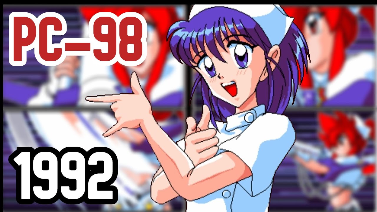 電撃ナース(Dengeki Nurse) by カクテル・ソフト (Cocktail Soft