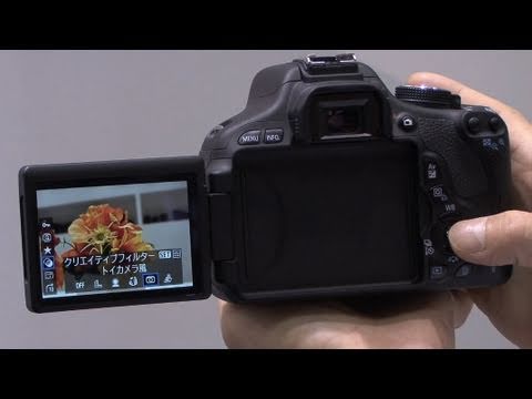 シーンインテリジェントオート搭載 - EOS Kiss X5 #DigInfo - YouTube