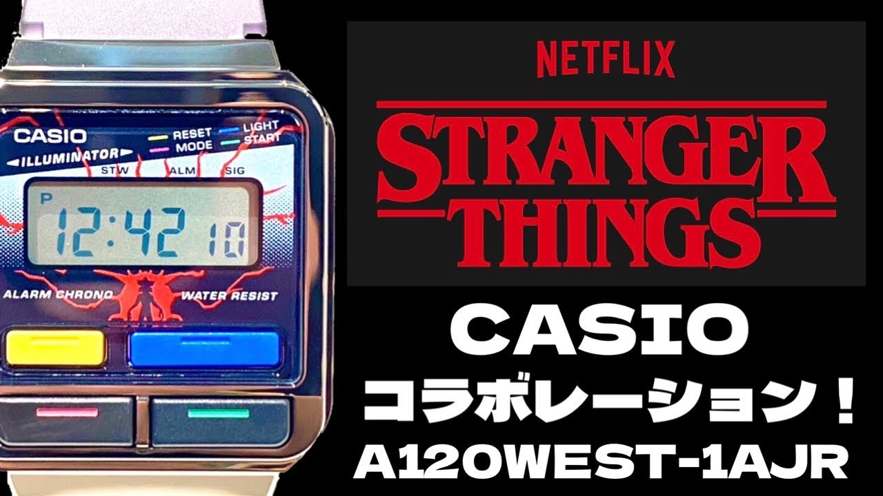 CASIO】ストレンジャーシングスコラボモデル！A120WEST-1AJRをご紹介
