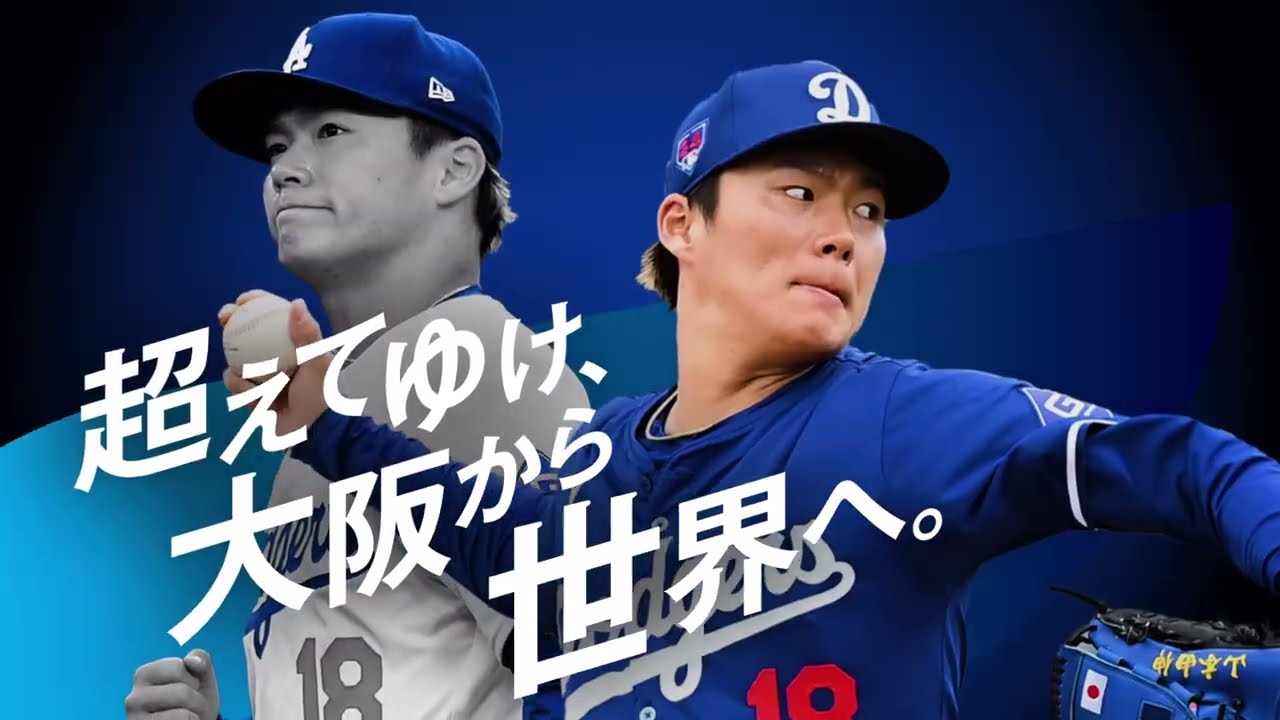 CMソング | サムティグループ「超えてゆけ」篇で流れる曲は? 2025年1月