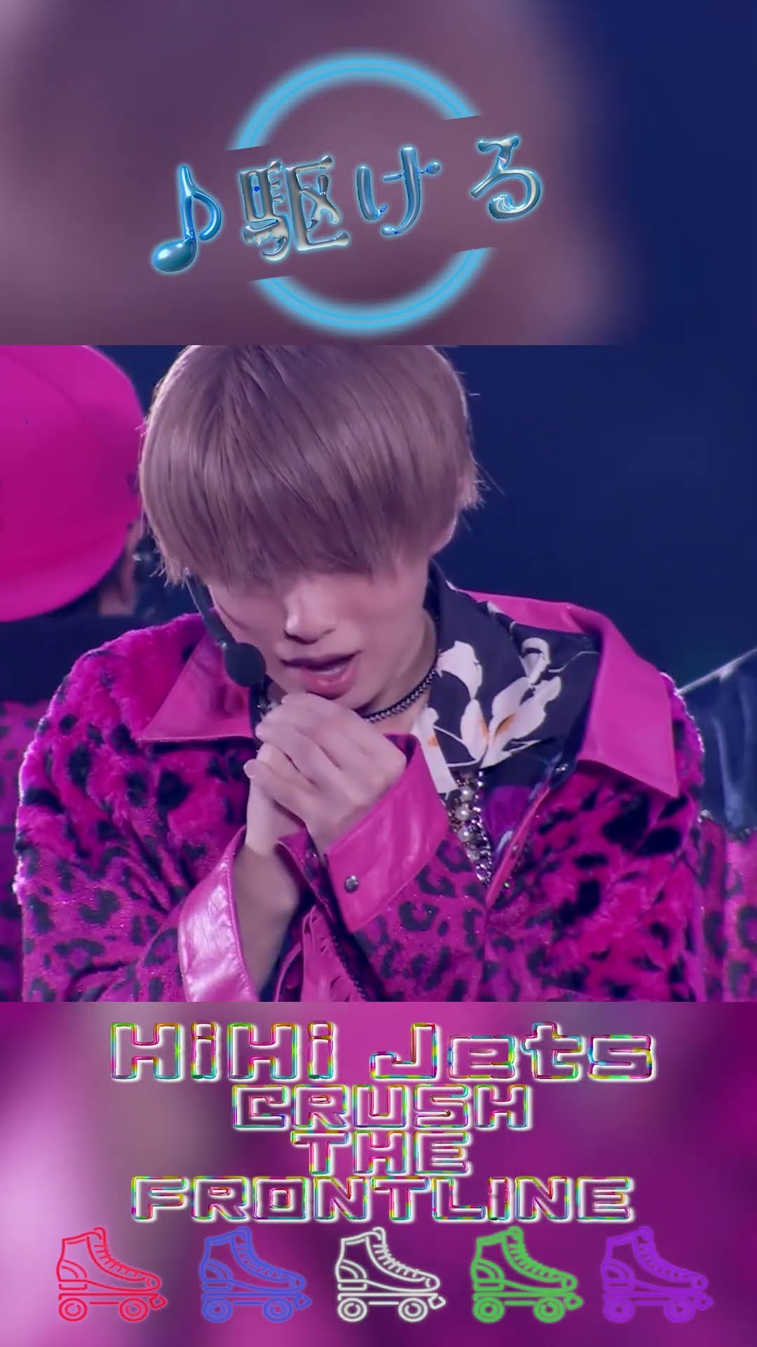 HiHi Jets official 【駆ける】Spring Paradise ～CRUSH THE FRONTLINE