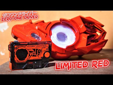 中国限定】DX赤い飛電ゼロワンドライバー開封！DX Zero-One Driver